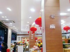 -上海市长春食品商店(淮海中路店)