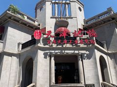 -天津意大利风情旅游区