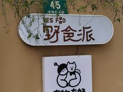 -浦江镇(地铁站)