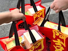 -阿吉仔(大元路店)