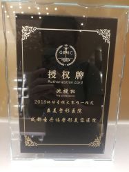点击看大图 -成都艾特他整形外科医院