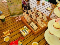 -蜜野MatYe城市营地·团建年会·亲子派对