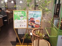 -绿茶餐厅(滨海万达广场店)