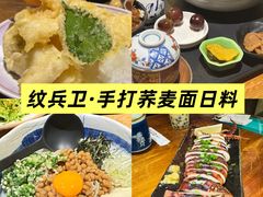 -玄白·炭烤活鳗(上海首店)