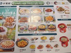 -小菜园新徽菜(苏州繁花中心店)