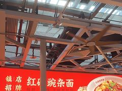 -遇见小面(广州南站店)