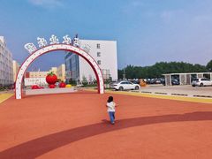 -兴芮温泉度假区