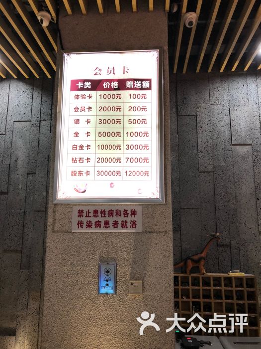 沐青汤泉(三店)图片 第171张