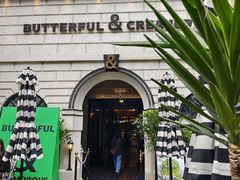 -BUTTERFUL&CREAMOROUS 黄油与面包(万象城店)