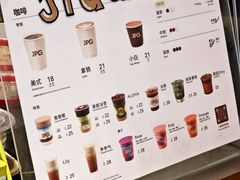 -JPG canteen(广州东山口店)