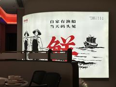 -码头见·潮汕菜(领展中心城店)