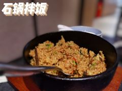 -山川小町·极番烧肉(新地假日广场店)