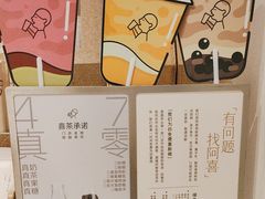 -喜茶(广州北京路惠福东店)