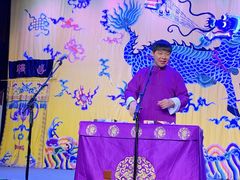 -德云社三庆园