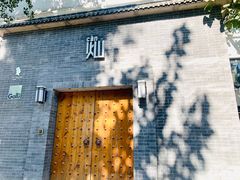 -北化机爱工场文化科技融合产业园
