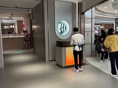 -海底捞火锅(之心城店)