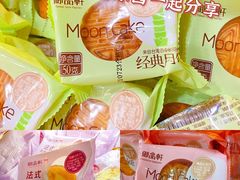 -御品轩(锦园店)