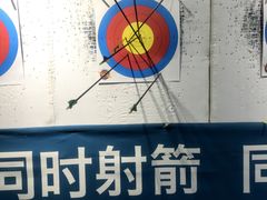 -弓舍射箭俱乐部(高新总店)