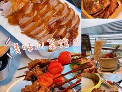 -雀蓝川菜(奥体广场店)