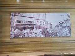-星巴克(天津SM城市广场店)