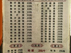 -潮香兴煲仔饭(莲花路店)