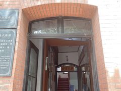 -良友书坊(安徽路店)
