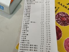 -潮汕大目牛肉火锅(上梅林店)