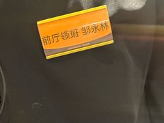 -潮发潮汕牛肉店(长隆店)