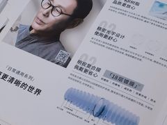 -潘多拉眼镜·蔡司依视路明月(潘家园店)