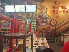 -钢管厂五区小郡肝串串香火锅(梅川路店)