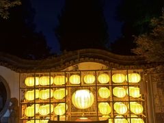-绮园景区
