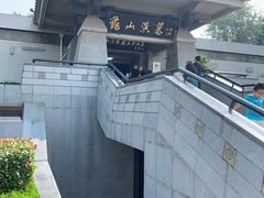 -徐州龟山景区