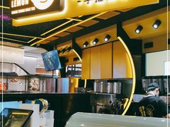 -快乐柠檬happylemon(日月光店)