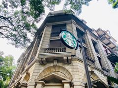 -星巴克臻选(广州沙面店)