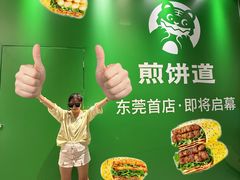 -东莞松山湖万象汇