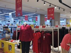 -BIGOFFS 超级折扣(仁恒伊势丹店)