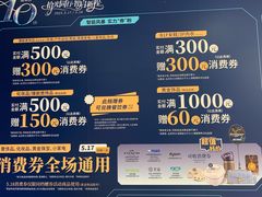 -新世界大丸百货