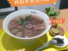 -蔡澜Pho·越南粉餐厅(海上世界店)