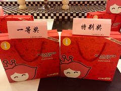 -自由港KTV(王子公主金平店)