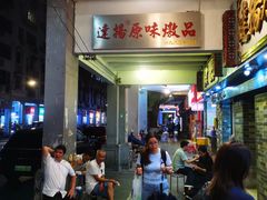 -達揚原味燉品(文明路店)