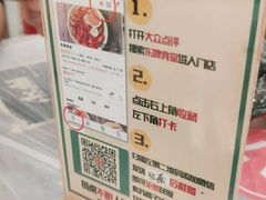 -东排食堂长沙小吃大排档(五一广场店)