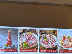 -合易泓烤肉•首创生椰大油边(宁山路店)