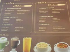 -必胜客(WOW中心城店)