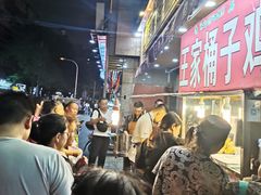 等位区-清真·王家桶子鸡