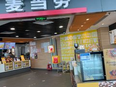 门面-麦当劳(郑州新郑机场)