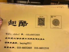 -西单翅酷(西单店)
