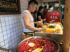 -三兄弟高炉烧饼