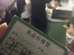 门面-海幢瑞芳饮食店