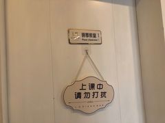 -乐尚音乐空间·钢琴·声乐·架子鼓(会展中心店)