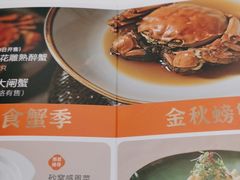 -小厨娘淮扬菜(江宁弘阳店)